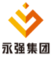 永強(qiáng)